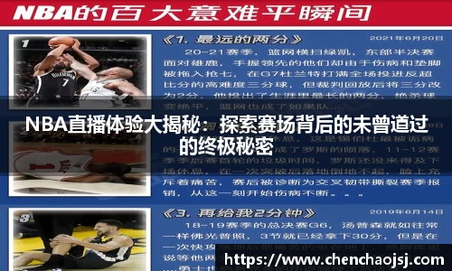 bellbet贝博官网